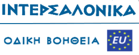 ασφαλεια λεωφορειου αλληλασφαλιστικοσ