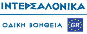 ασφαλεια λεωφορειου αλληλασφαλιστικοσ